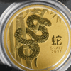 2025 1/10 oz Gold Lunar Snake BU - Australian Perth Mint Unveiled