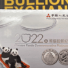 2022 1 gram Chinese Platinum Panda 40th Ann Privy 30 Yuan