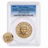 2026 (P) President Donald J. Trump July 4th Privy $1 Coin PCGS MS 63 FDOI (Blue)