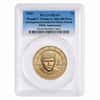 2026 (P) President Donald J. Trump July 4th Privy $1 Coin PCGS MS 65 FDOI (Blue)