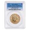 2026 (P) President Donald J. Trump July 4th Privy $1 Coin PCGS MS 67 FDOI (Blue)