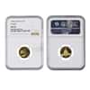1984 1.9 oz China Gold Panda 5-Coin Set NGC MS 67/68