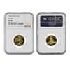 1984 1.9 oz China Gold Panda 5-Coin Set NGC MS 67/68