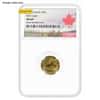 1/10 oz Gold Coin Random Mint .999+ Fine NGC/PCGS MS/PF 69