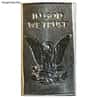 1/20 oz Generic Silver Bar .999 Fine