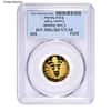 1/4 oz Gold Coin Random Mint .999+ Fine NGC/PCGS MS/PF 70