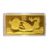 100 gram Chinese Year of the Monkey Commemorative Gold Bar .9999 Fine (w/Box)