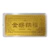 100 gram Chinese Year of the Monkey Commemorative Gold Bar .9999 Fine (w/Box)