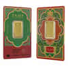 10 Gram PAMP Suisse Ayat Al Kursi Gold Bar .9999 Fine (in Assay)