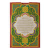 10 Gram PAMP Suisse Ayat Al Kursi Gold Bar .9999 Fine (in Assay)