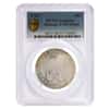 1795 Flowing Hair Silver Half Dollar 50C Coin PCGS P/FR Detail