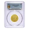 1811 $5 Capped Bust Half Eagle Small 5 Gold Coin PCGS AU 50