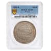 1813 R Brazil 960 Reis Silver Coin PCGS AU 55