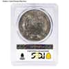 1825-1897 Mexico 8 Reales Cap & Rays Silver Coin NGC / PCGS AU Details (Random)