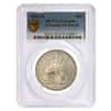1861-O Seated Liberty Silver Half Dollar 50C PCGS AU Detail