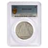 1864 Seated Liberty Silver Dollar $1 Coin PCGS G 06
