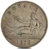 1870 Spain 5 Pesetas Silver Coin Cull