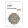 1877-S Silver Trade Dollar $1 NGC XF Details