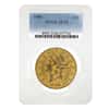 1880 $20 Liberty Head Gold Double Eagle Coin PCGS AU 53
