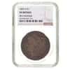 1895 O Morgan Silver Dollar $1 NGC VG Details