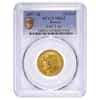 1897 AG Russia 15 Roubles Nicholas II Gold Coin PCGS MS 62