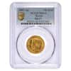 1897 AG Russia 7 Roubles 50 Kopeks Nicholas II Gold Coin PCGS MS 62