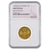 1878 Russia 5 Roubles Gold Coin NGC UNC Details