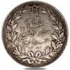 1902 (AH 1320) Muzaffar al-Din Shah 5000 Dinars Silver Coin Avg Circ ASW .6662 oz
