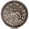 1902 (AH 1320) Muzaffar al-Din Shah 5000 Dinars Silver Coin Avg Circ ASW .6662 oz