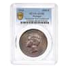 1910 Portugal 1000 Reis Emanuel II Silver Coin PCGS AU 58