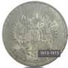 1913 BC Russia 1 Rouble Romanov Dynasty Silver Coin UNC Details (Cleaned)