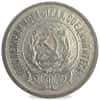 1921-1923 Russia 20 Kopeks Silver Coin Avg Circ (Random Year)