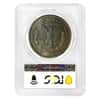 1921-S Morgan Silver Dollar $1 PCGS MS 63