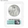 1922-1935 Peace Silver Dollar $1 ICG MS 62 (Random Year)