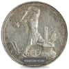 1924-1927 Russia 50 Kopeks Silver Coin Avg Circ (Random Year)