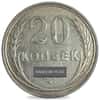 1924-1930 Russia 20 Kopeks Silver Coin Avg Circ (Random Year)