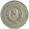 1924-1930 Russia 20 Kopeks Silver Coin Avg Circ (Random Year)