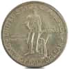 1925 Lexington 90% Silver Half Dollar 50C Commemorative Coin BU