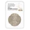 1927 China Memento Silver Dollar 6 Pointed Stars L&M-49 NGC MS 62