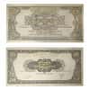 1952 Israel Bank Leumi Sterling Silver 5-Banknote Set ASW 8.9 oz (w/Box & COA)