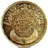 1960 Egypt 1 Pound Aswan Dam Gold Coin AU/BU
