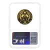 1970 Sharjah 50 Riyals Mexico World Cup Proof Gold Coin NGC PF 67 UCAM