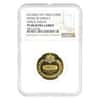 1971 (SH 1350) Stone of Cyrus II Gold Coin NGC PF 68 UCAM