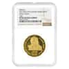 1975 (AH 1395) Saudi Arabia 16 gram King Faisal Gold Medal NGC PF 63