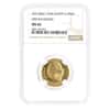 1976 Egypt 1 Pound Om Kalsoum Gold Coin NGC MS 66