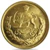1978 (2537) 5 Pahlavi Gold Coin AU/BU