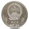 1980 40 gram Chinese Summer Moscow Olympics Proof Silver 3-Coin Set
