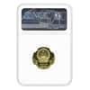 1980 Chinese Moscow Olympics Archery Gold Coin NGC PF 69 UCAM