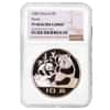 1983 27 gram Chinese Silver Panda 10 Yuan NGC PF 68 UCAM