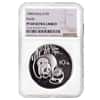 1984 27 gram Chinese Silver Panda 10 Yuan NGC PF 68 UCAM